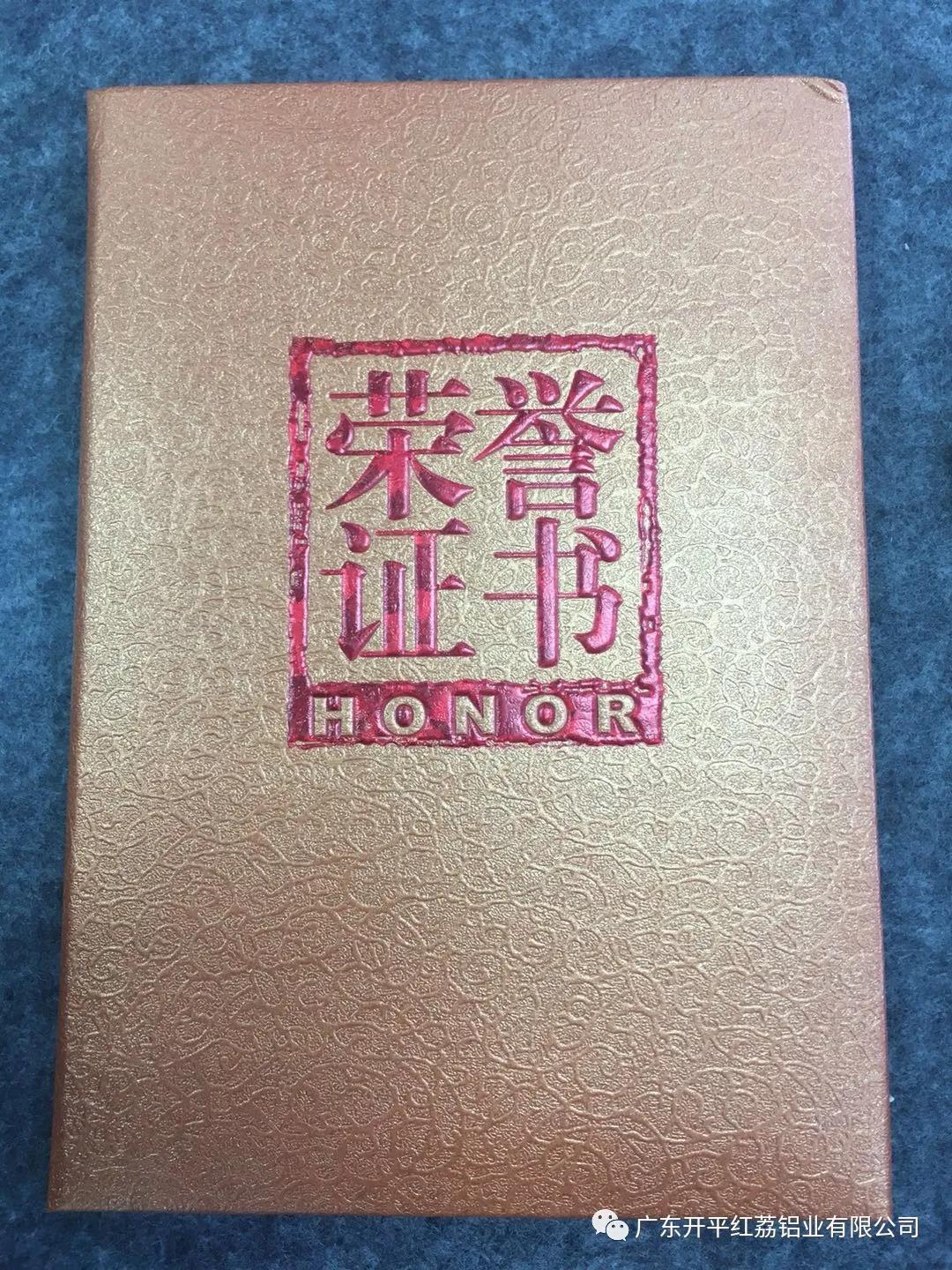免费的小黄片第二季度優秀員工.jpg