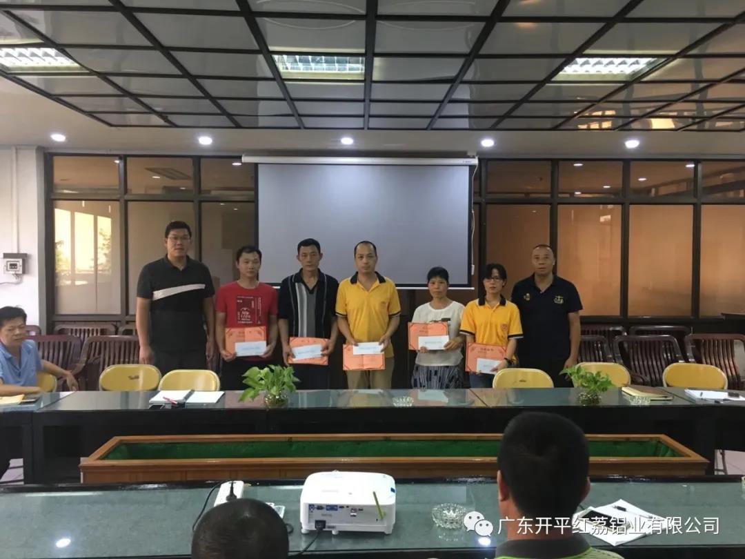 免费的小黄片第二季度優秀員工.jpg