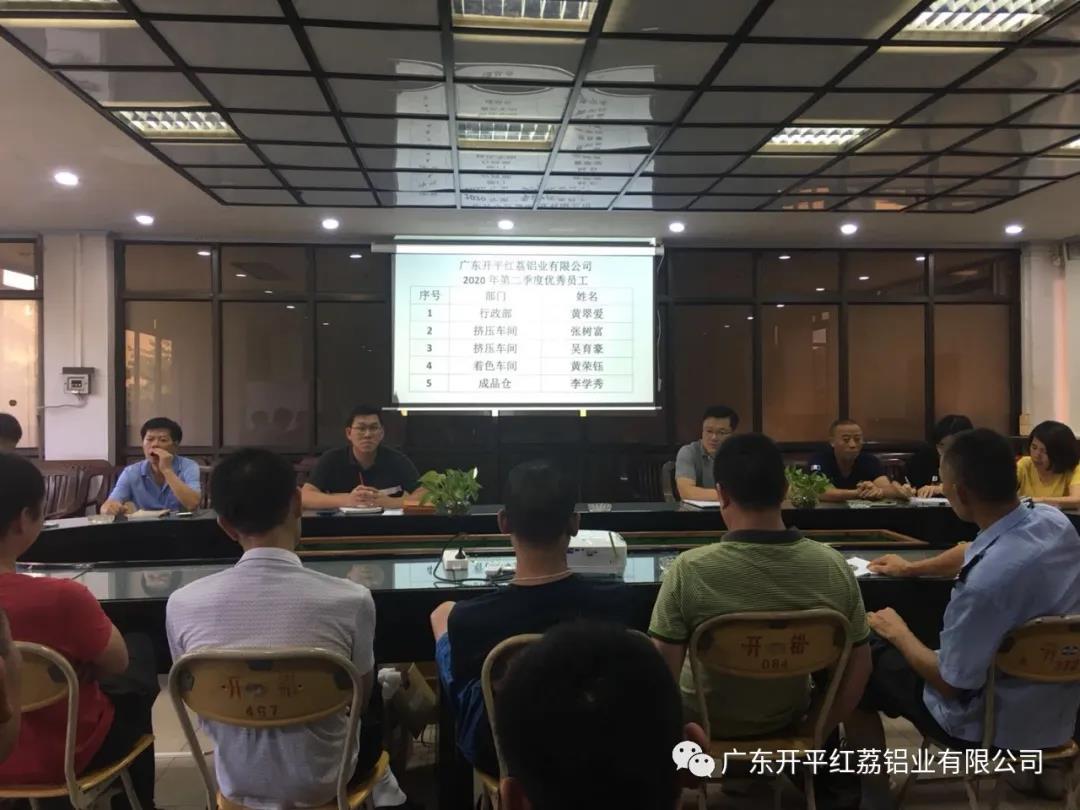 免费的小黄片第二季度優秀員工.jpg